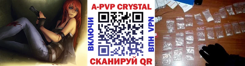 Наркошоп купить Гашиш  Конопля  Меф мяу мяу  Цивильск