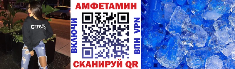 Купить закладки  Цивильск  АМФЕТАМИН 98% 