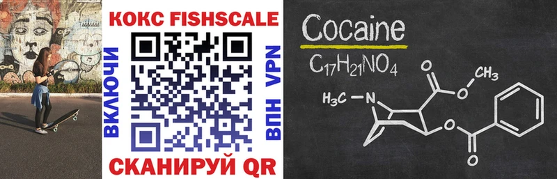 Кокаин 97% Цивильск