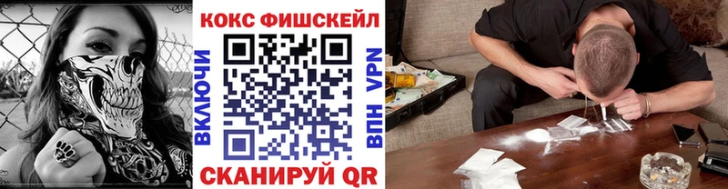 COCAIN Columbia  Купить где  Цивильск 