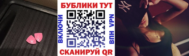 Ecstasy 99%  Купить закладки  Цивильск 