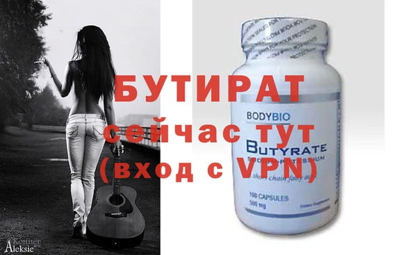 прущая мука Нефтекумск