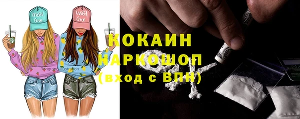 mix Нефтегорск