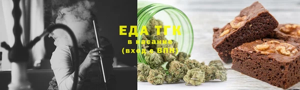 mix Нефтегорск