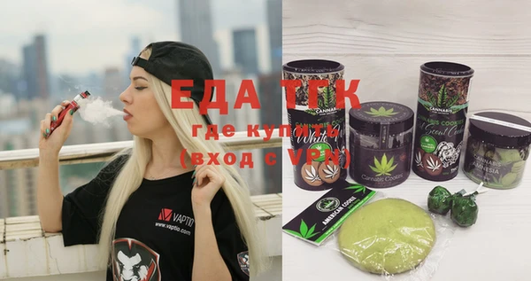 прущая мука Нефтекумск