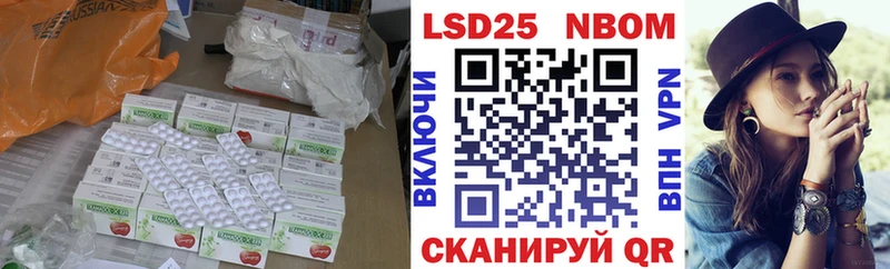 Купить где  Цивильск  ЛСД экстази кислота 