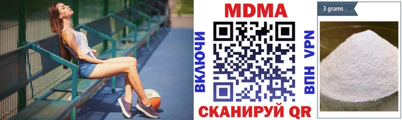 МДМА crystal  Купить  Цивильск 