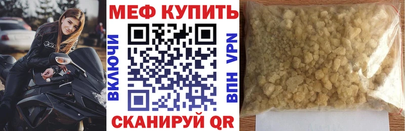 МЯУ-МЯУ мяу мяу  Купить  Цивильск 