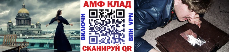 Первитин витя  Купить  Цивильск 