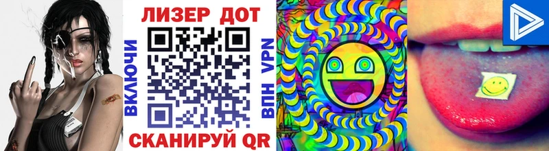 Купить  Цивильск  Марки 25I-NBOMe 1,5мг 